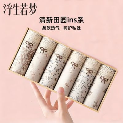 ���ڲ���������������˿�ڿ�Ů��2025�¿��7a������ȫ����Ů���ǿ�Ů�̿� 14.9Ԫ