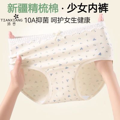 ���ڲ���������Ůʿ�ڿ㴿�޿����ӳ�ȫ����2025�¿�������Ů�����Ƕ̿�Ů 18.9Ԫ