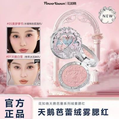 ���ڲ�������֪�������ٸ�������ţ�̷�����ѩ����ɫ�ƹ�������͸�԰��� 38Ԫ