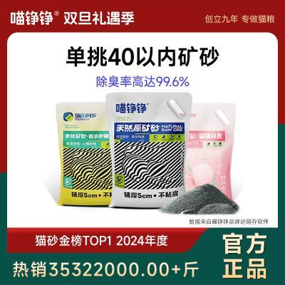 ���ڲ���������èɰ��ɰ���������־�����̿����ͳ�ζ�������ٽ��ŷ��� 46.6Ԫ