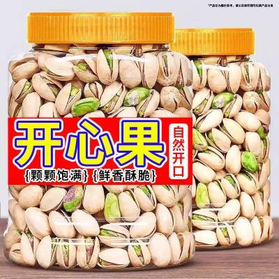 开心果大颗粒 250g/罐 13.9https://p.pinduoduo.com/TODwUFgk?sc=EFAC 线下很贵