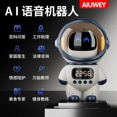 ���ڲ��������ն�ͯ������� DeepSeek����ai���ܻ����������Ի������Ա 88.3Ԫ