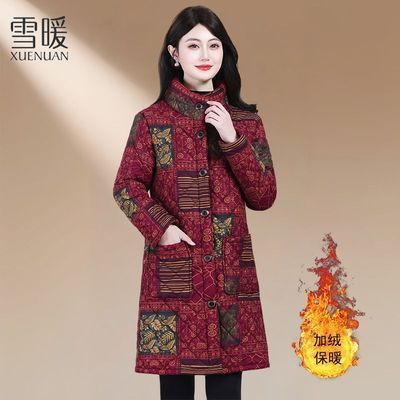 ���ڲ�����ѩů����װ���޼Ӻ������г���ʱ�б�ů�޷����������ﶬ�ް����� 65.99Ԫ