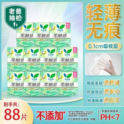 ���ڲ����������������ֶ����㴥�ж��250mm�����ر�ѧ������©����0.1cm�� 30.5Ԫ