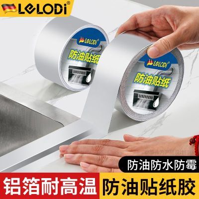 ���ڲ�����LELODIˮ�۷�����ճ��ֽ�Ӻ������͸���ˮ����̨��Ե��ˮ���� 8.45Ԫ