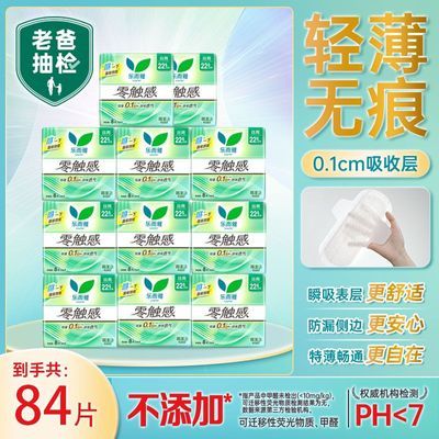 ���ڲ����������������ֶ����㴥��225mm�������ѧ����ѧ�ر�͸������ر� 29Ԫ