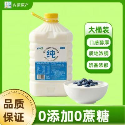 5斤装0添加0蔗糖 蒙古纯酸奶家用商用水果捞干噎糖高控脂健身推荐