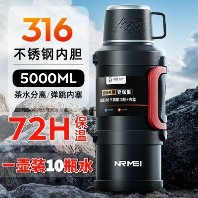 ���ڲ��������±���ˮ�����������±�316����ֱ�Я���ر�Я���⹤����ˮƿ 58.9Ԫ