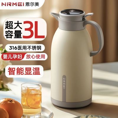 ���ڲ�����NRMEI����ˮ��������316�����ѧ��������ˮ������������ˮƿů�� 68Ԫ