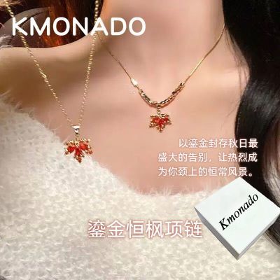 ���ڲ�����KMONADO�̽��㱾�����ɫ�ʯ��Ҷ��������С������ﶬ������ 25.8Ԫ