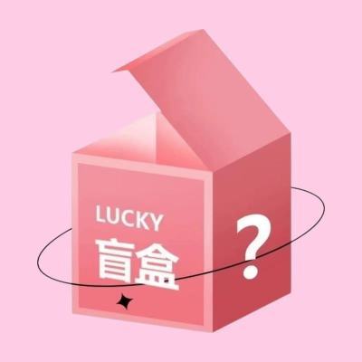 【男女款式颜色可选】清仓捡漏福利随机盲大礼包盒国潮新中式短袖