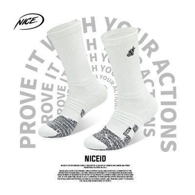 NICEID NICE高帮休闲星标篮球袜潮流中高筒运动袜毛巾底包裹球袜优惠商品图片