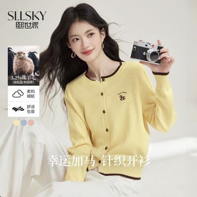 ���ڲ����������硸���˼�����������֯����2026���¿��紺��Ͱ�������� 159Ԫ