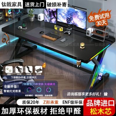 实木钛戟s3电竞桌碳纤维家用卧室可夹机械臂二段分板电脑桌子台式