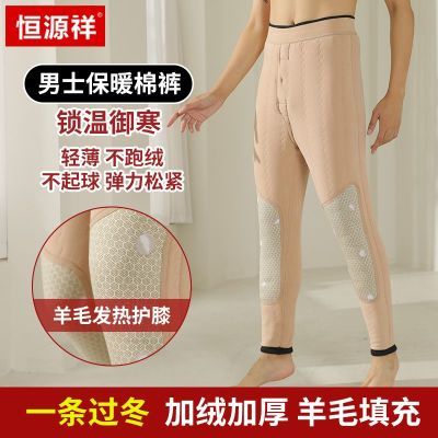 ���ڲ�������Դ����ë�мӺ���ޱ�ů���ڴ����������궫���޿㿹���п�� 78.3Ԫ