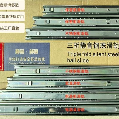 35宽三节挂钩静音抽屉滑轨轨道铁皮柜工具箱用卡扣式滑轨鞋柜批发