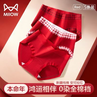 ���ڲ�����è���������޺��ڿ�Ů0Ⱦȫ�޳��ɽ�����걾�������޺����Ƕ̿� 29.9Ԫ