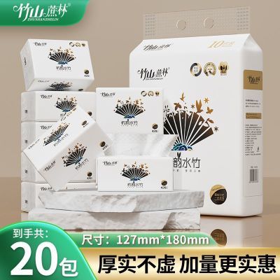 ���ڲ�������20����2�᡿420����ɽ���ֳ�ֽ5����������ͥ����װֽ��8076 21.8Ԫ