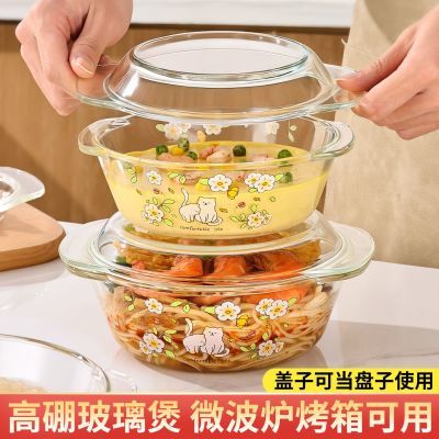 ���ڲ�����ɳ��ˮ��������΢��¯����ר�����ȸ���������������˫�������� 6.3Ԫ