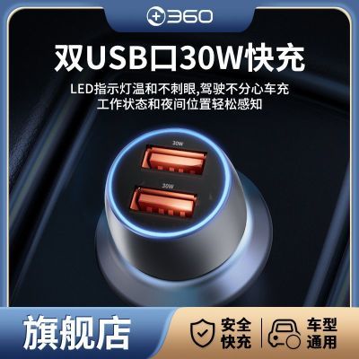 360�����ֻ������������䳵�õ���������ƻ��һ�϶�����ͷD201T 9.4Ԫ