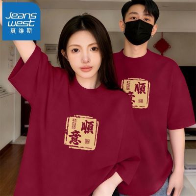 ���ڲ�������ά˹�ƺ�ɫ����t����2026���걾�����·�����ս�۴��ް������� 29.6Ԫ