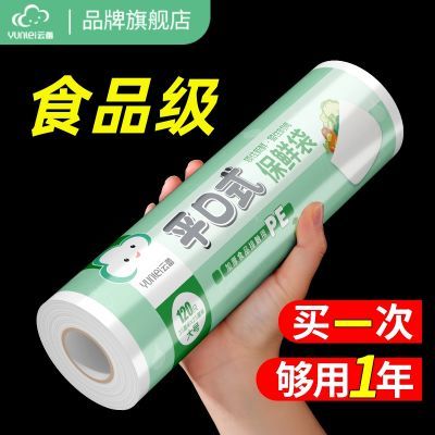 ���ڲ��������ٱ��ʴ�ʳƷ���Ӻ���ʽһ����pe�͸������ϴ�����ר��ʳƷ�� 5.75Ԫ