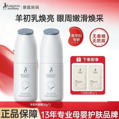 ���ڲ��������������������˪�滺��ʪȥ����ˬ׼���ڻ�����ֹ���ܸ��ﰵ�� 45.7Ԫ