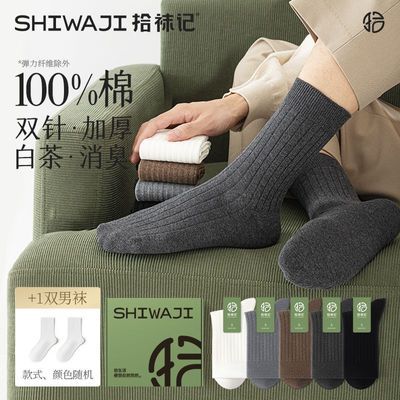 ���ڲ��������ײ���ա�ʰ��Ǵ�����������Ͳ�ﶬ����˫��Ӻ������ɫ���� 49.9Ԫ