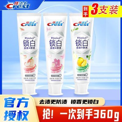 ���ڲ�����������3֧����Ʒ�ѽ�ʿ����������ҹ�ζ������������ȥ�������� 25.5Ԫ