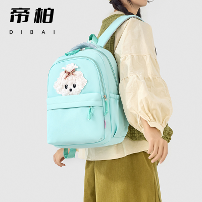 ���ڲ������۰���ϵ�ɰ�С������������˫���Ů������������ѧ�����㱳�� 42.8Ԫ