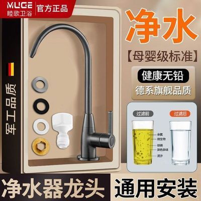 ���ڲ��������辻ˮ��ˮ��ͷ��ˮֱ��������Ǧ��ˮ����ˮ��ר����ת����ͷ 30Ԫ