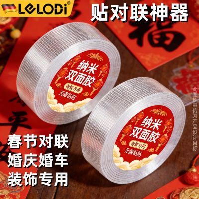 ���ڲ�����LELODI����˫�����׽����޺���˺��ճ������ճ���������̶�����ˮ    12.5Ԫ