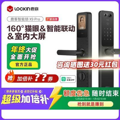 ¹�� X9Pro-M ������ ָ��ʶ�� ȫ�Զ� ��Ļ����è�� ���� 545.9Ԫ  С��ƽ��