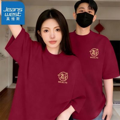 ���ڲ�������ά˹�����ɫ����t���п�����ϲ�촿���ڴ���ʿ2026���������� 29.8Ԫ