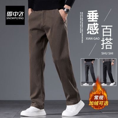 ���ڲ�����ѩ�зɿ���ֱͲ���������п���ʿ�ﶬ�����޼Ӻ����аٴ����ʳ��� 139Ԫ