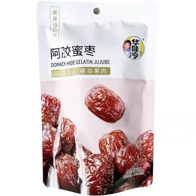 【华味亨】阿胶蜜枣正宗阿胶蜜枣无核蜜饯果脯独立小包装办休闲零食
