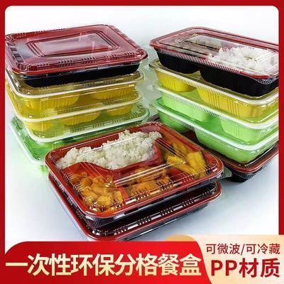 一次性餐盒分格外卖打包盒食品级塑料四格五格快餐盒工地食堂软款