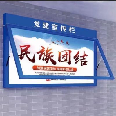 户外墙式宣传栏企业学校液压校园挂墙公告栏开启橱窗镀锌材质定制