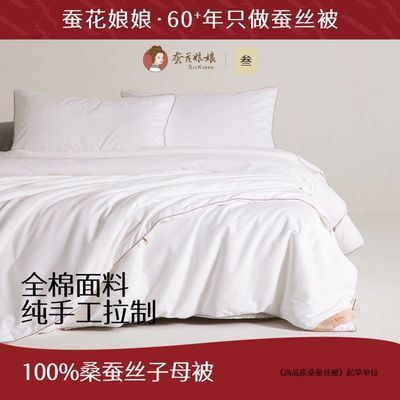 ���ڲ�����[�ϻ�����]100%ɣ��˿����һ��ĸ����˿�����ﱻ������Ʒ˿���о 356Ԫ