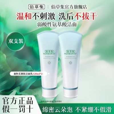 ���ڲ������۲ݼ�������ϴ���������ಹˮ��ʪ���¼����º���������Ůʿ 29.7Ԫ