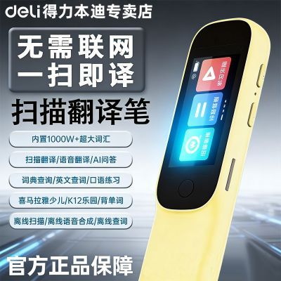 ���ڲ���������RC26-D�ʵ��Сѧ������ͨ�÷����ɨ����ѧϰ����Ӣ������ 115Ԫ