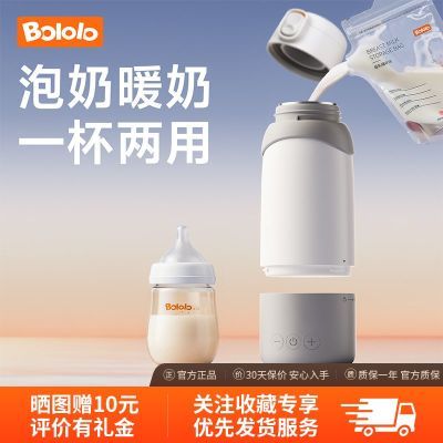 ���ڲ�����������BOLOLO��Я����ˮ��Ӥ������������߳����̵���������ˮ�� 330Ԫ