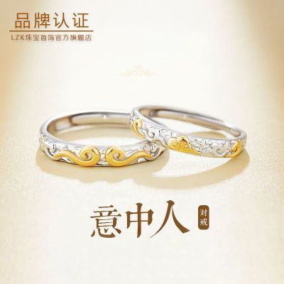 ���ڲ�����LZK���������¶Խ�2026�¿�ins�߼����ƽ������ָ�������˽����� 23.6Ԫ