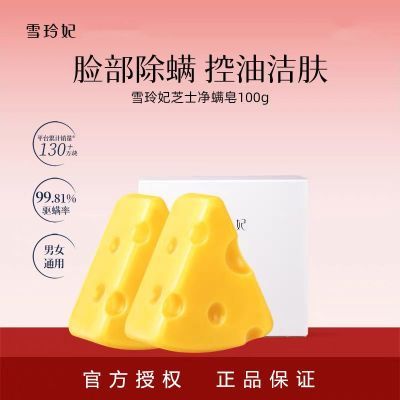 ���ڲ�����ѩ����֥ʿ������������ȥ�����沿ѧ�������ර���ֹ�������Ů 7.49Ԫ