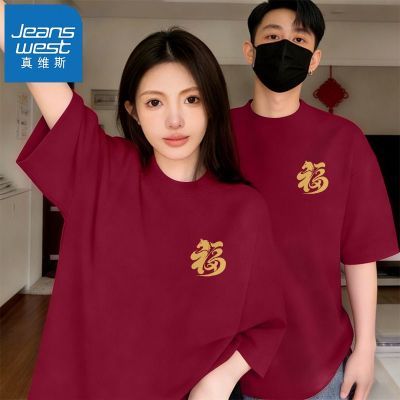 ���ڲ�������ά˹�ƺ�ɫ����t���п�2026���걾����������괿��������·� 29Ԫ