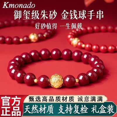 ���ڲ�����[Kmonado]��Ȼ��ɰ�ִ���Ǯ����Ů��������������������������� 18Ԫ