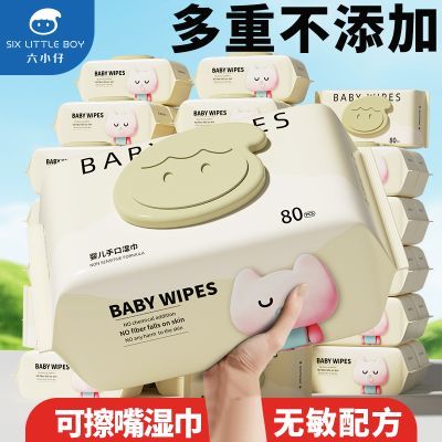 ���ڲ�������С��Ӥ��ʪ���ֿڱ���ר��ʪֽ������Ӻ�80������������ʪֽ�� 3.8Ԫ