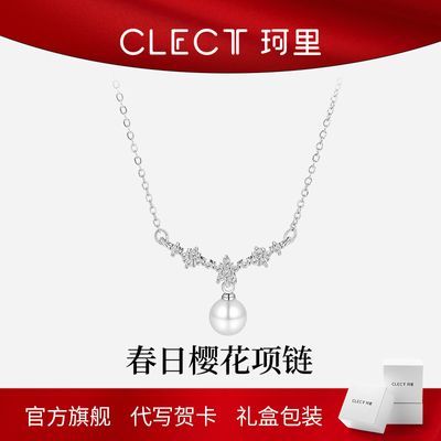 ���ڲ�����clect����ӣ������Ůins����С���������������������Ů������ 28.9Ԫ