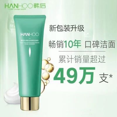 ���ڲ������������嵰��ϴ����Ůʿר�ø���Ƥ��������ë�׽�������Ʒ 20Ԫ