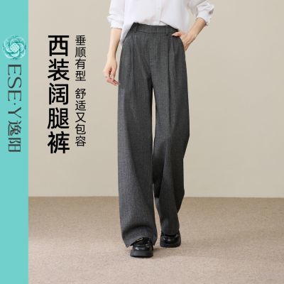 ���ڲ�����������������װ���ȿ�Ů2026�����¿��������ͨ������խ��ֱͲ�� 139Ԫ